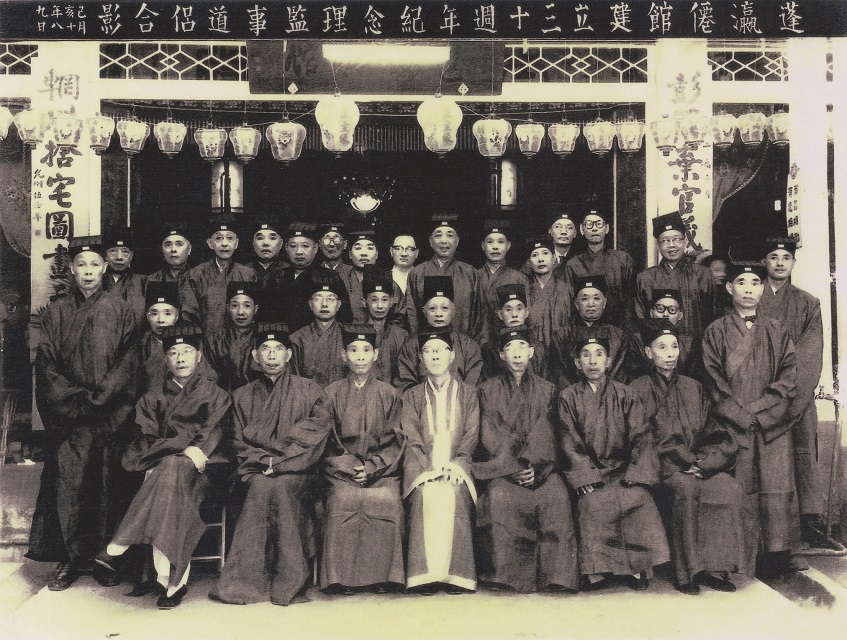 蓬瀛仙館建立三十周年紀念理監事道侶合影，1959年攝。
