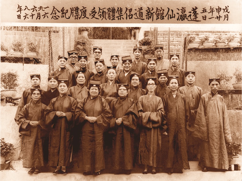蓬瀛仙館新晉道侶集體領受度牒，1968年攝。